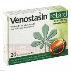 Веностазин | Venostasin | Плоди кінського каштана