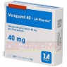 VERAPAMIL 40-1A Pharma Filmtabletten 100 St | ВЕРАПАМИЛ таблетки покрытые оболочкой 100 шт | 1 A PHARMA | Верапамил