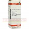 VERONICA OFFICINALIS D 1 Dilution 20 ml | ВЕРОНИКА ОФФИЦИНАЛИС раствор 20 мл | DHU