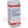 VIBURNUM OPULUS D 6 Globuli 10 g | ВИБУРНУМ ОПУЛЮС глобули 10 г | DHU