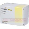 VIMPAT 100 mg Filmtabletten 56 St | ВИМПАТ таблетки покрытые оболочкой 56 шт | AXICORP PHARMA | Лакосамид