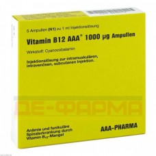 Витамин | Vitamin | Цианокобаламин