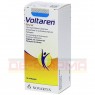 VOLTAREN Resinat Hartkapseln 50 St | ВОЛЬТАРЕН тверді капсули 50 шт | NOVARTIS PHARMA | Диклофенак