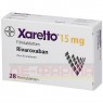 XARELTO 15 mg Filmtabletten 98 St | КСАРЕЛТО таблетки вкриті оболонкою 98 шт | ABACUS MEDICINE | Ривароксабан