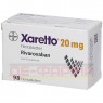 XARELTO 20 mg Filmtabletten 98 St | КСАРЕЛТО таблетки вкриті оболонкою 98 шт | ABACUS MEDICINE | Ривароксабан