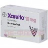 XARELTO 10 mg Filmtabletten 10 St | КСАРЕЛТО таблетки вкриті оболонкою 10 шт | BAYER VITAL | Ривароксабан