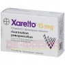 XARELTO 15 mg Filmtabletten 28 St | КСАРЕЛТО таблетки вкриті оболонкою 28 шт | DOCPHARM | Ривароксабан