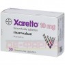 XARELTO 10 mg Filmtabletten 30 St | КСАРЕЛТО таблетки вкриті оболонкою 30 шт | KOHLPHARMA | Ривароксабан