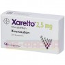 XARELTO 2,5 mg Filmtabletten 56 St | КСАРЕЛТО таблетки вкриті оболонкою 56 шт | ORIFARM | Ривароксабан