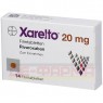 XARELTO 20 mg Filmtabletten 14 St | КСАРЕЛТО таблетки покрытые оболочкой 14 шт | ORIFARM | Ривароксабан