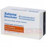 XOTERNA Breezhaler 85 μg/43 μg Hartk.m.Plv.z.Inh. 30 St | КСОТЕРНА тверді капсули з порошком для інгаляцій 30 шт | AXICORP PHARMA | Індакатерол, глікопіронію бромід