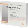 XYLOCITIN Loc 1% 10 ml Ampullen 10x10 ml | КСИЛОЦИТИН ампулы 10x10 мл | MIBE | Лидокаин
