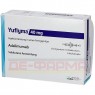 YUFLYMA 40 mg/0,4 ml Inj.-Lösung i.e.Fertigspritze 2 St | ЮФЛІМА розчин для ін'єкцій 2 шт | CELLTRION HEALTHCARE | Адалімумаб