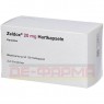 ZELDOX 20 mg Hartkapseln 100 St | ЗЕЛДОКС твердые капсулы 100 шт | 2CARE4 | Зипразидон