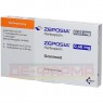 ZEPOSIA 0,23 mg/0,46 mg Hartkapseln Starterpackung 7 St | ЗЕПОЗИЯ твердые капсулы 7 шт | BRISTOL-MYERS SQUIBB | Озанимод