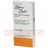 ZOFRAN 8 mg Zydis Lingual Schmelztabletten 10 St | ЗОФРАН таблетки, що диспергуються в порожнині рота 10 шт | KOHLPHARMA | Ондансетрон